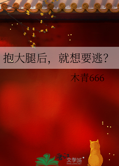 哥们儿咱别闹