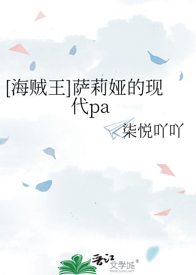 [综英美]正义伙伴，但企鹅人小弟