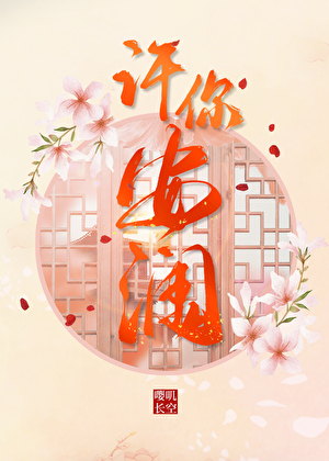 豪门狗血文里的路人管家
