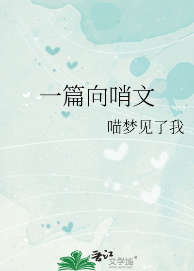 快穿：美不强惨也可以拯救一下