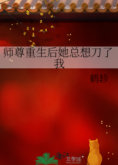 火与花影