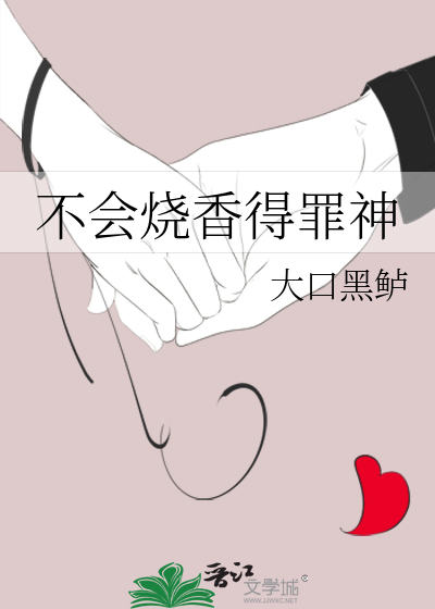 误入无限流，我只想在副本里和周公相聚