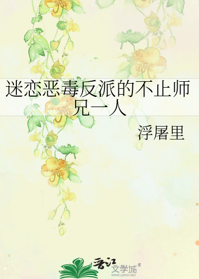 寒枝惊雀
