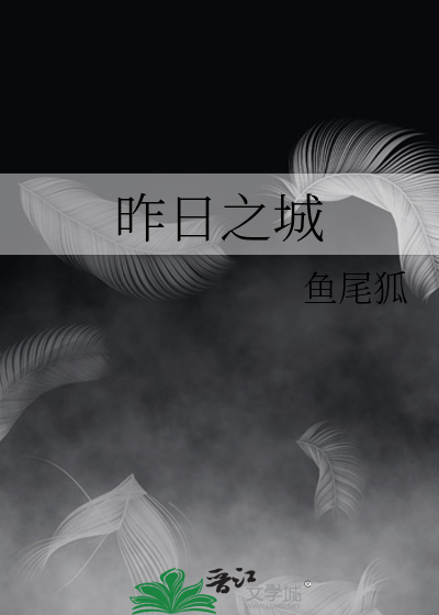 这都是我应得的！