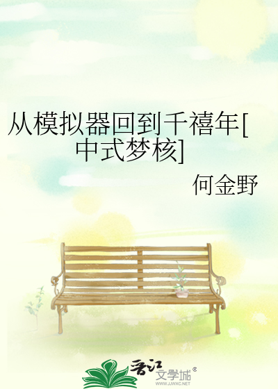 那颗苹果有点酸