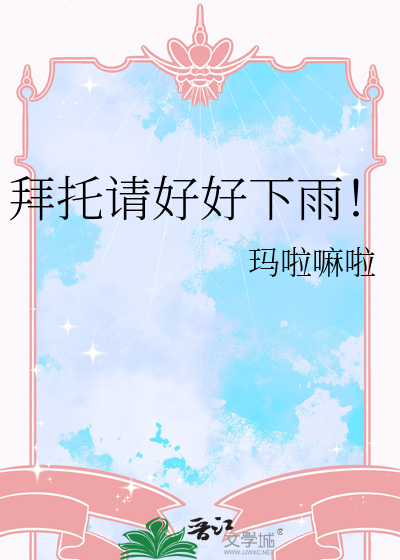 穿越后在古代做营销号
