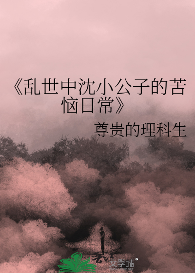 望春春未至