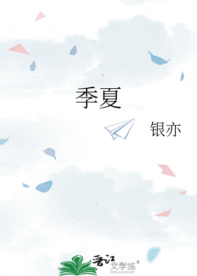 万人嫌被男鬼盯上了