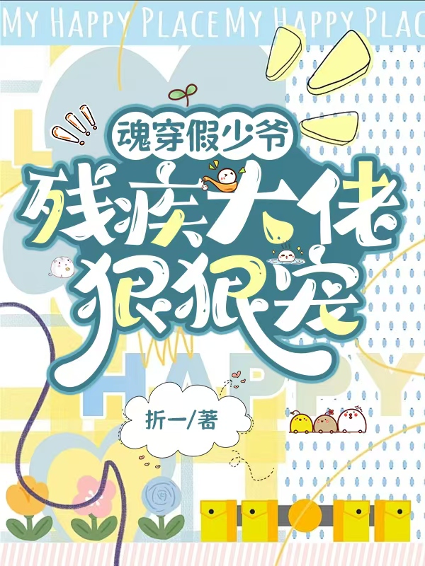 和亲侍女持节西域杀疯啦