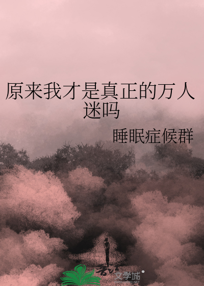 前男友想吃回头草