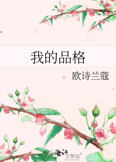 星际第一符师