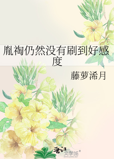 墓鸟葬鱼