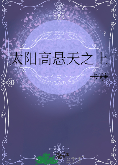 一十五年夏