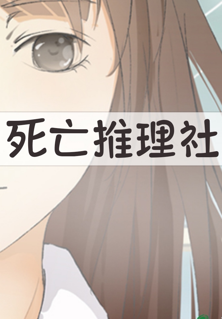室友让我每天给他晚安吻