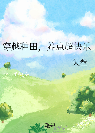 窥月