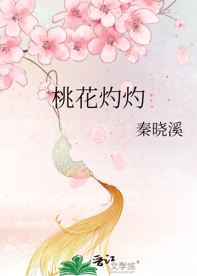 我在古代当江湖顶流