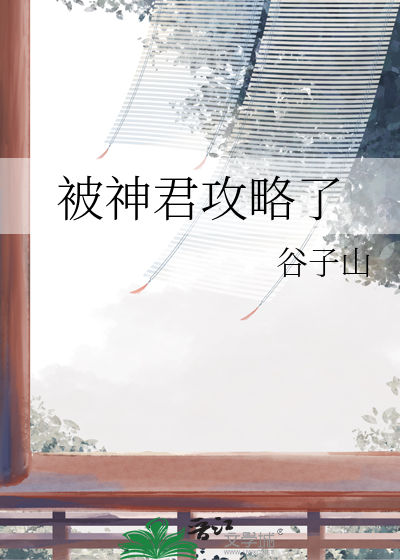 HP暗夜玫瑰