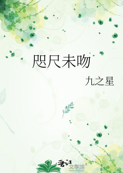 福王妃