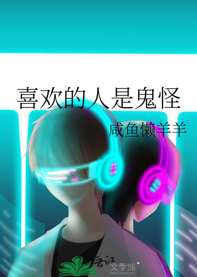 美食博主穿越后养了个状元郎