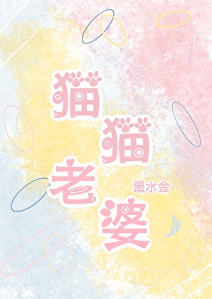 和傲娇男恋爱真的好累