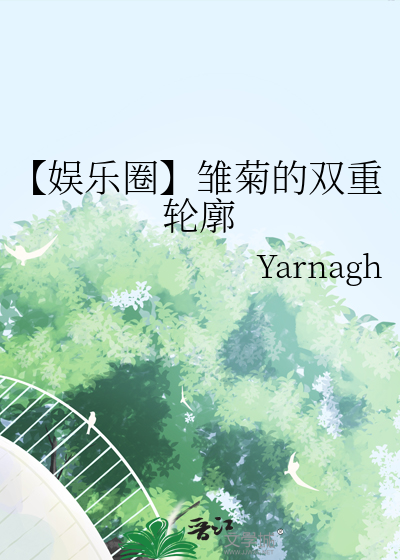 双雁渡