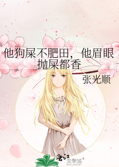 这不是我要的甜文
