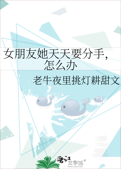 回收站捡的人偶老婆