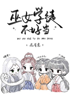 炮灰和仙尊提议恋爱后
