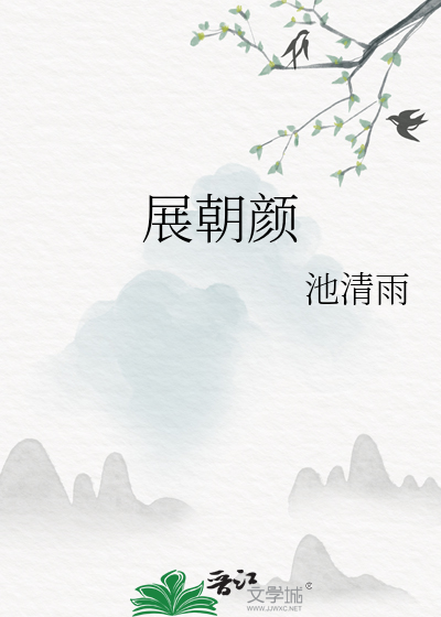 桃柚