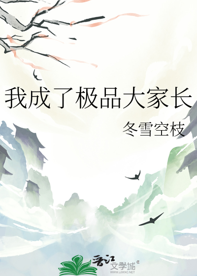迟来的少年