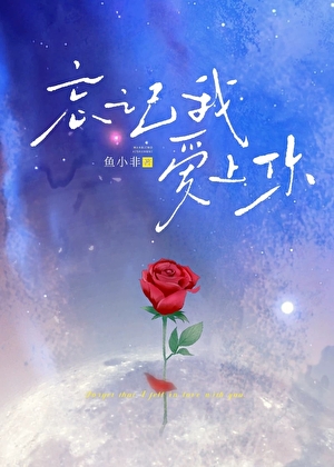 蜜柚逢甘霖