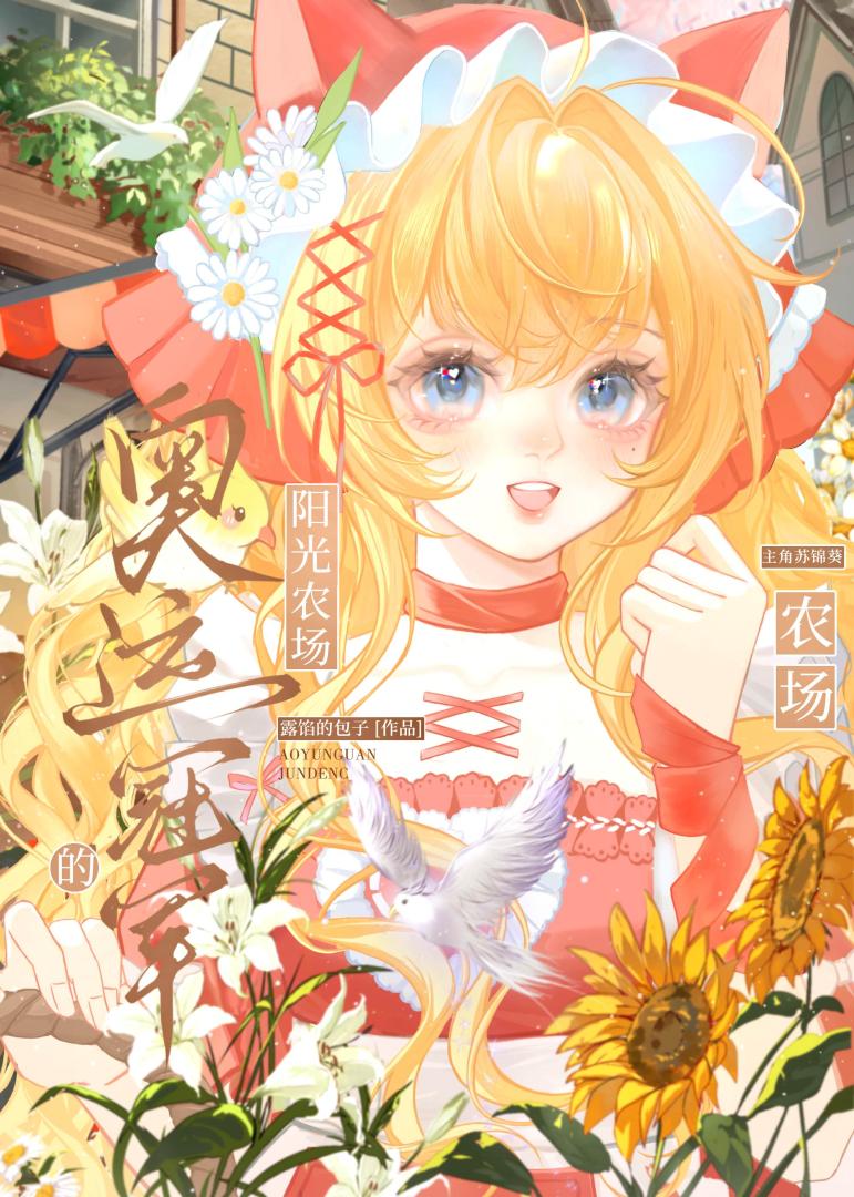 [火影]心之枷锁