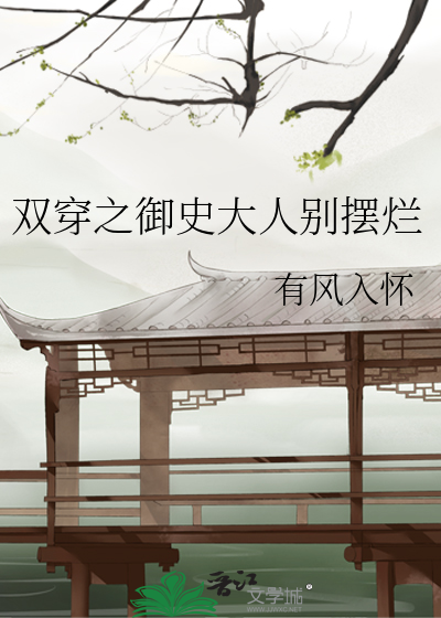彼土往事
