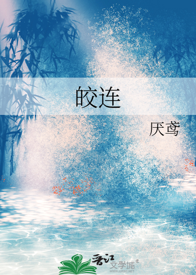 红阑干