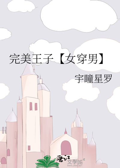 千古玦尘之待君归