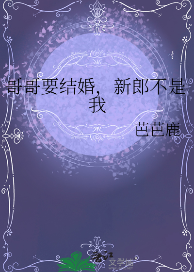失眠的吸血鬼会梦见东方狐狸吗？