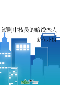 求将军姐姐怜我gl