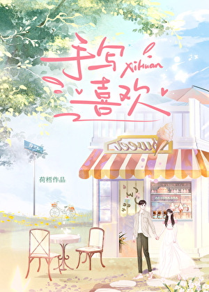 梦与现实
