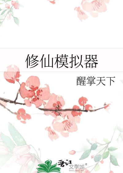 记·许慕回忆录