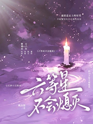你的信息素和我很配