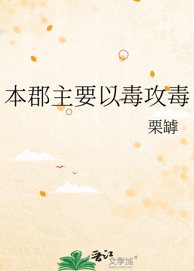 秋叶不止