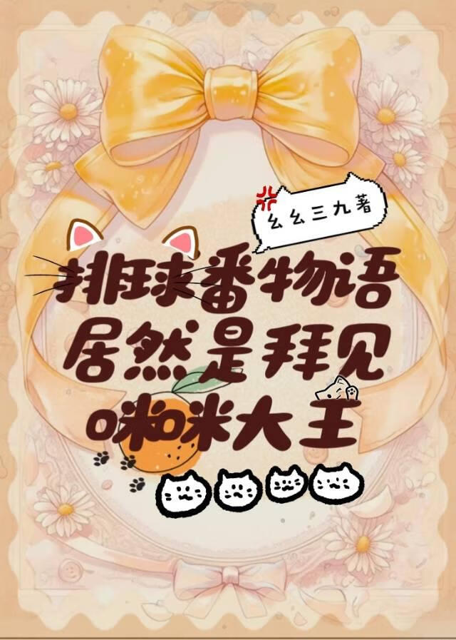 却见狂且