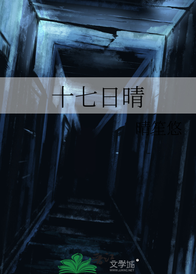 死对头非要我对他负责