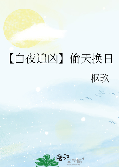 记忆掉线中