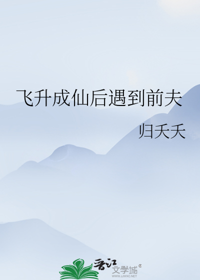 将梦