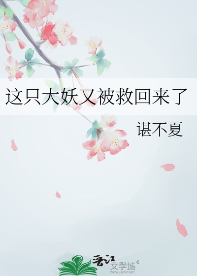 满院春色关不住