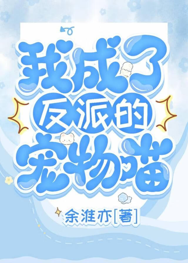 我在乙游中被虐成渣