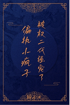 四洲志之起风云