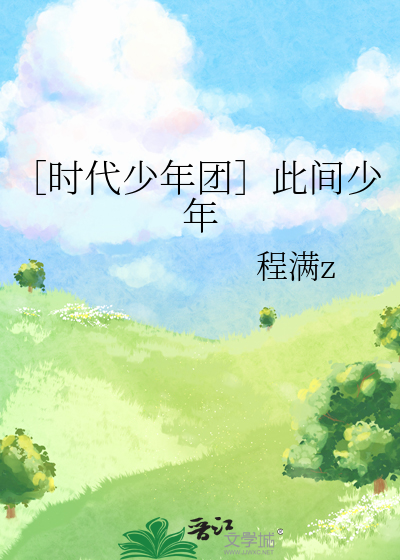 白月光好像疯了