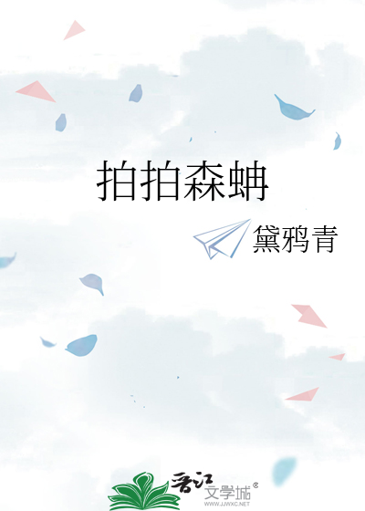 珀斯不孤独